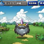 ss_metarukaiza